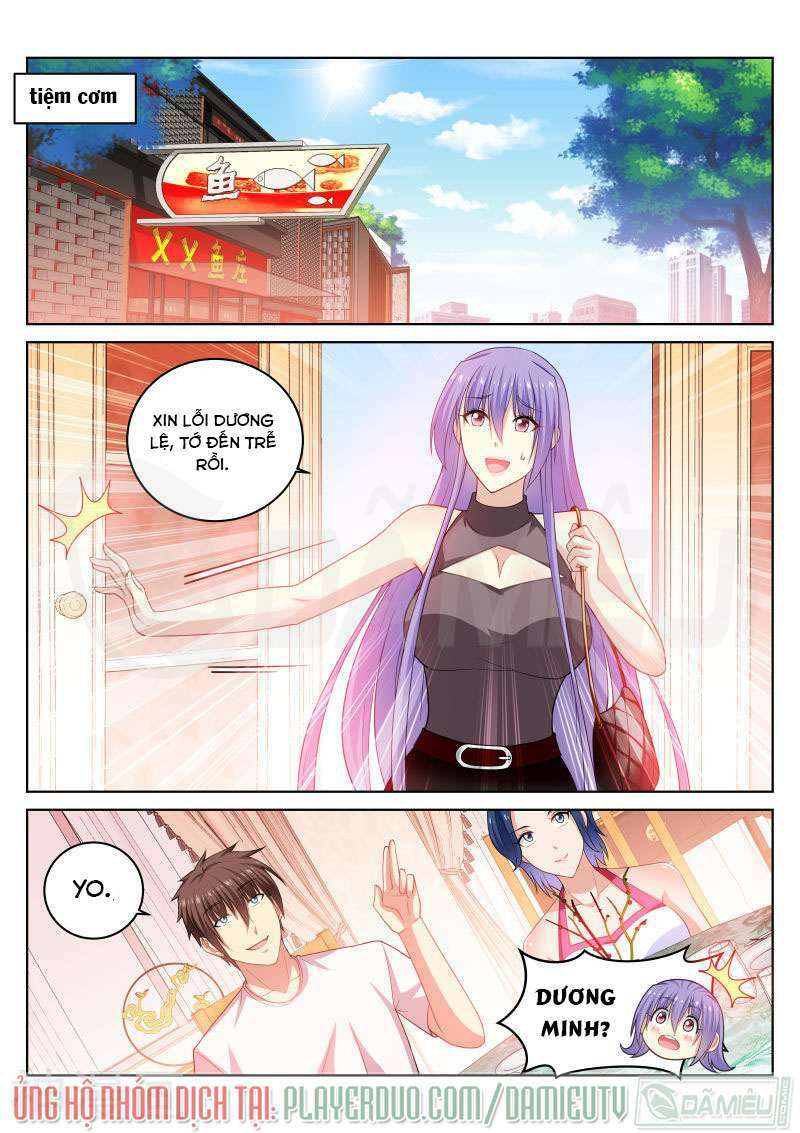 Ngận Thuần Ngận Ái Muội: Chapter 209