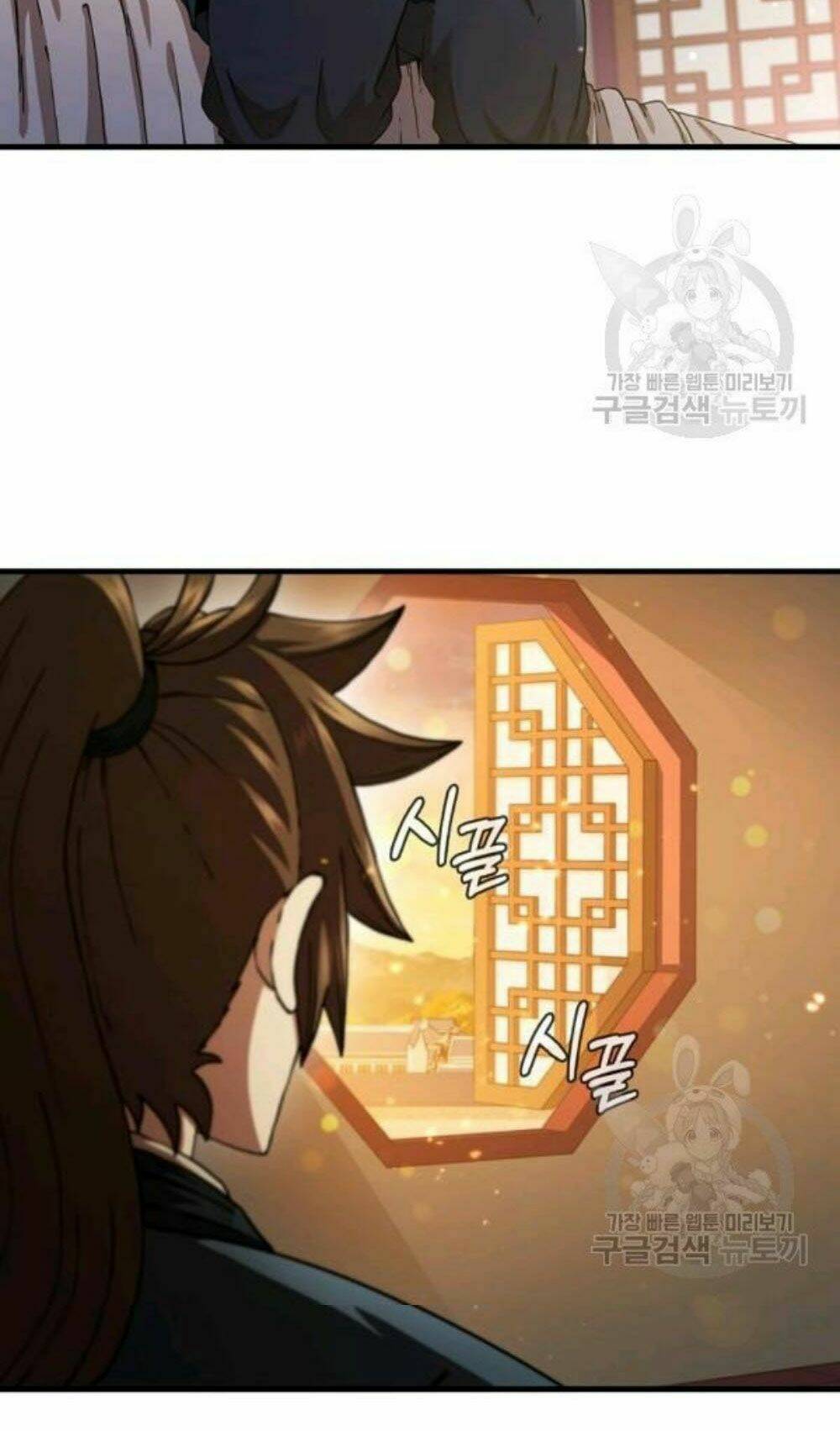 Thân Thủ Đệ Nhất Kiếm: Chapter 57