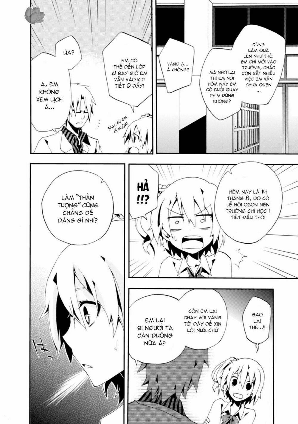 Kagerou Daze: Chapter 3
