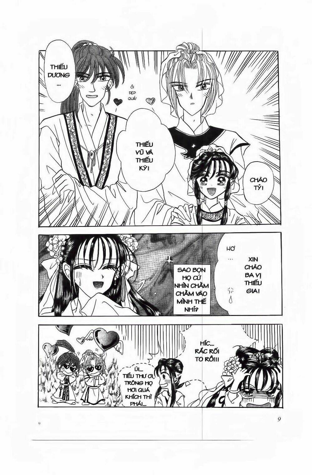 Tiểu Thư Nghịch Ngợm: Chapter 1