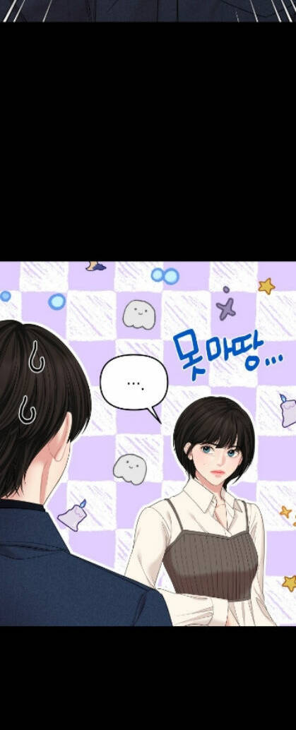 Gửi Em, Người Nuốt Trọn Vì Sao: Chapter 75.2