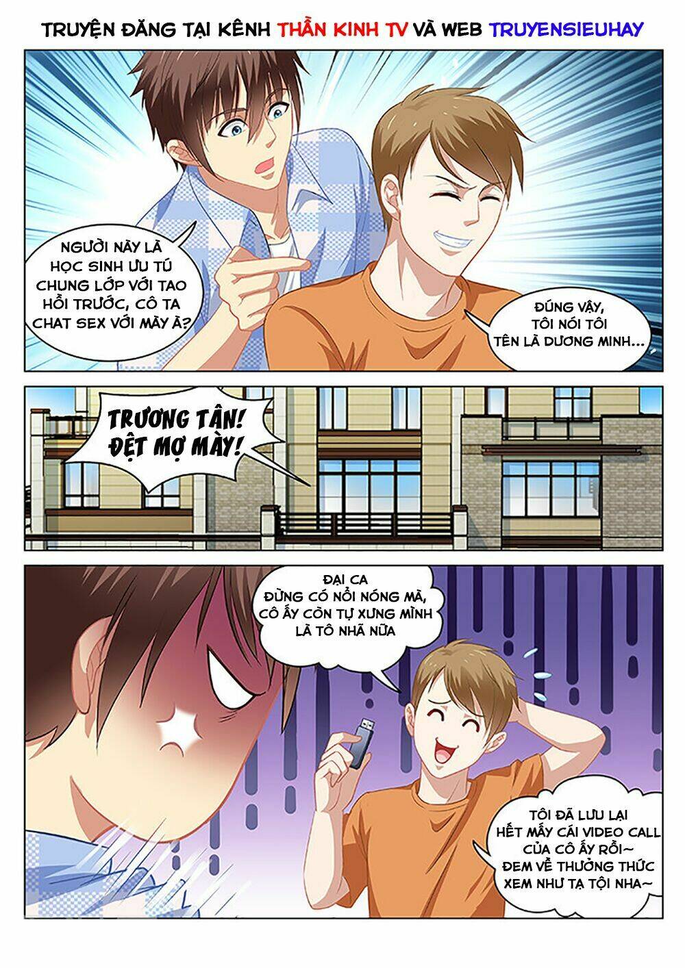 Ngận Thuần Ngận Ái Muội: Chapter 67