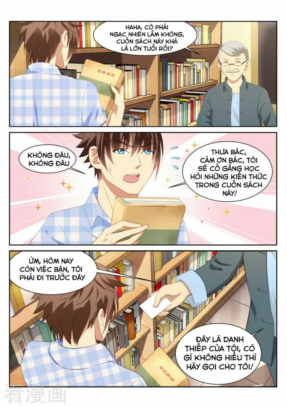 Ngận Thuần Ngận Ái Muội: Chapter 58