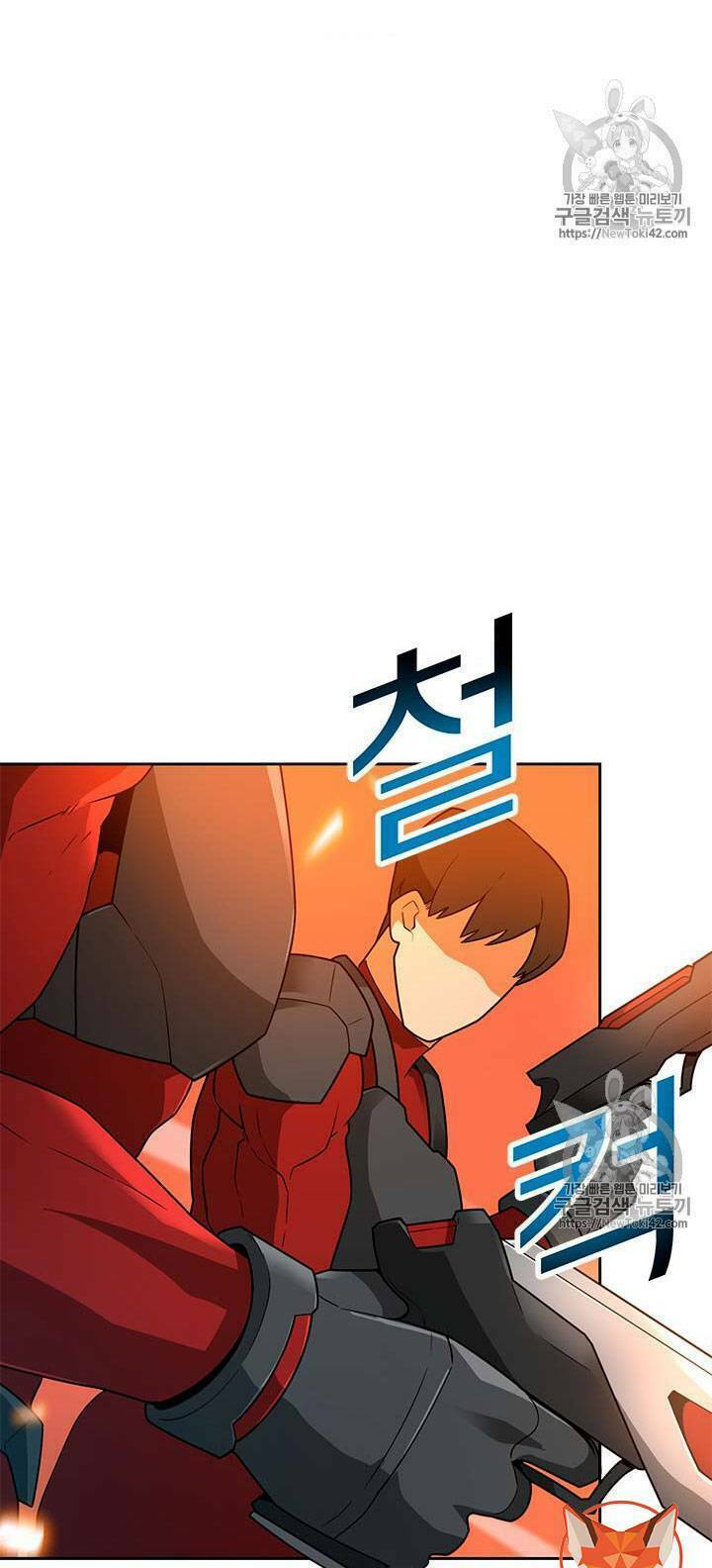 Tôi Tự Động Săn Một Mình: Chapter 43