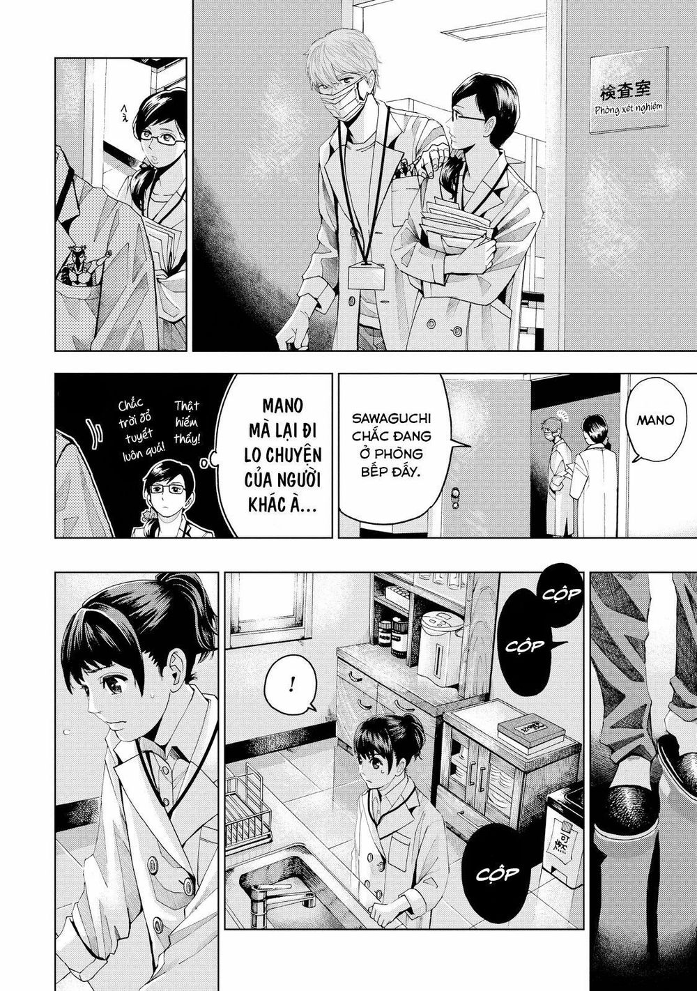 Trace: Hồi Tưởng Của Nhà Nghiên Cứu Pháp Y: Chapter 2