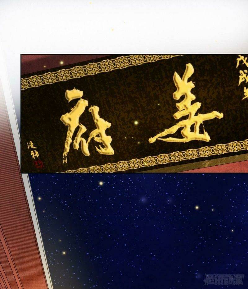 Nàng Trở Thành Bạch Nguyệt Quang Của Vương Gia Bệnh Kiều: Chapter 9