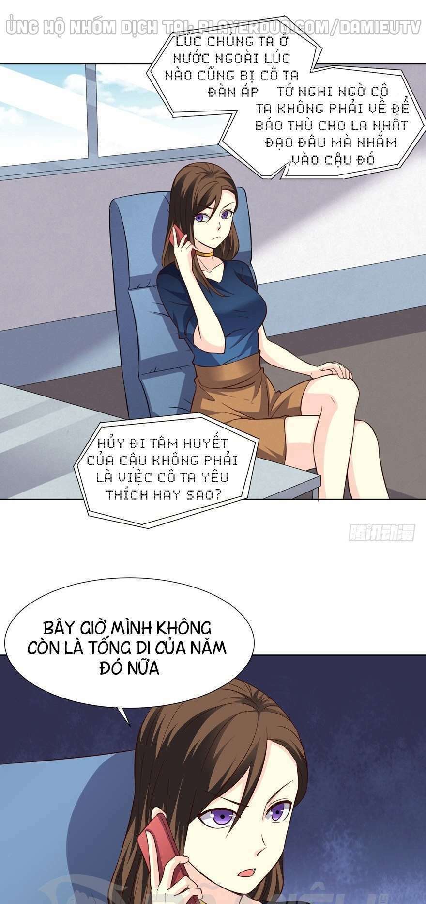 Tên Bảo Vệ Này Có Chút Tà: Chapter 12