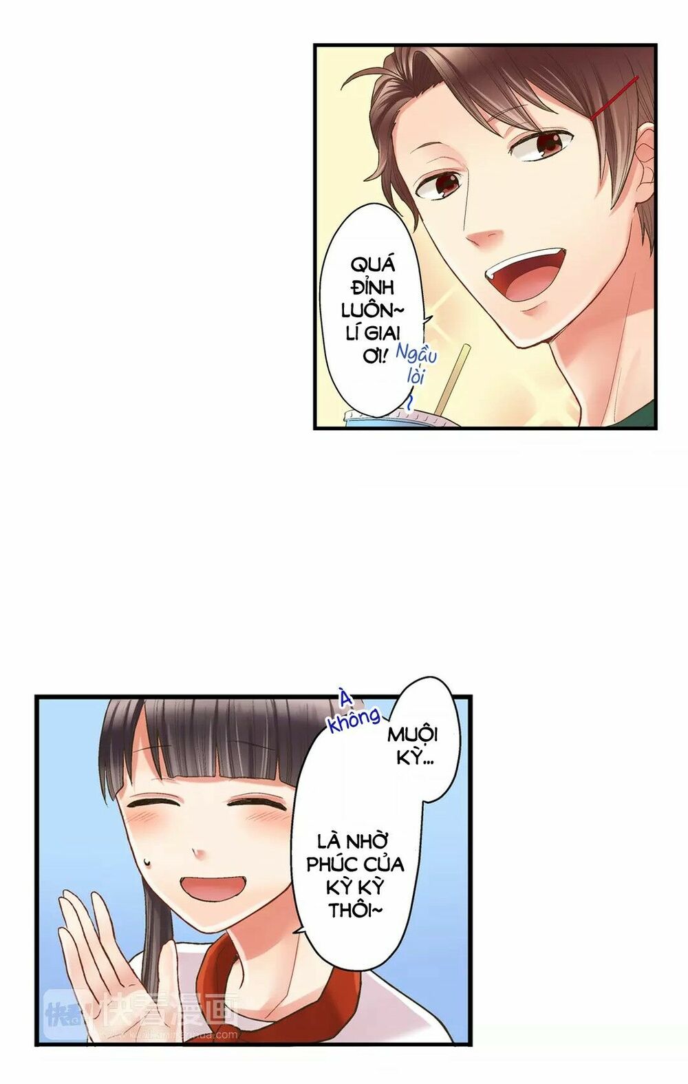 Một Giây Để Hôn Em: Chapter 15