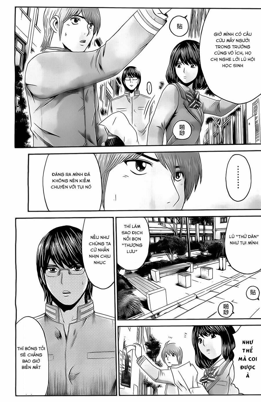 Kamen Teacher Black: Chapter 25