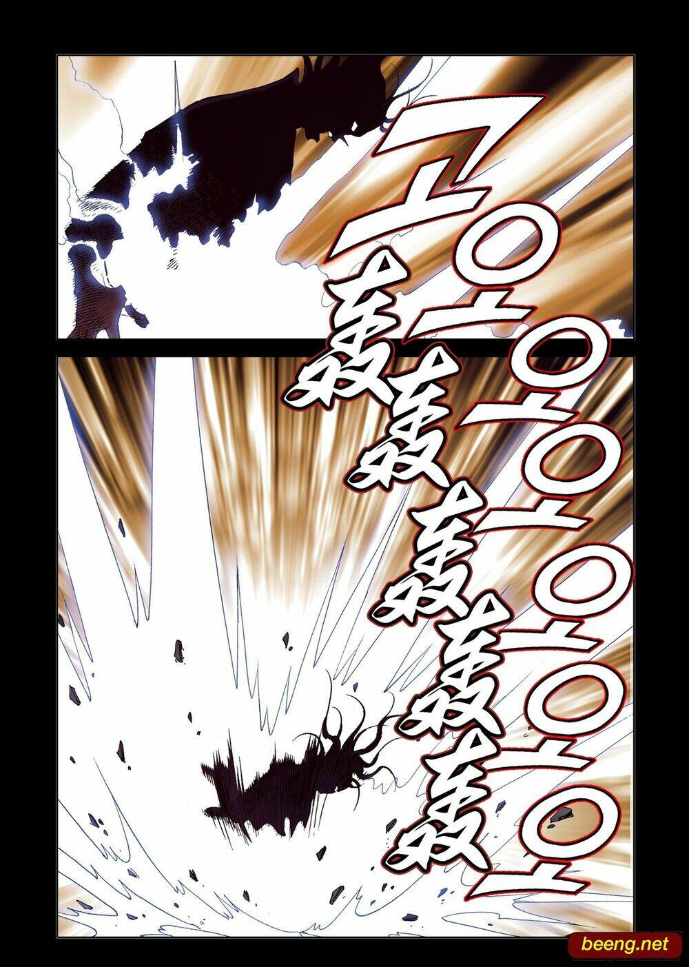 Nhật Tà Nguyệt Ma: Chapter 184