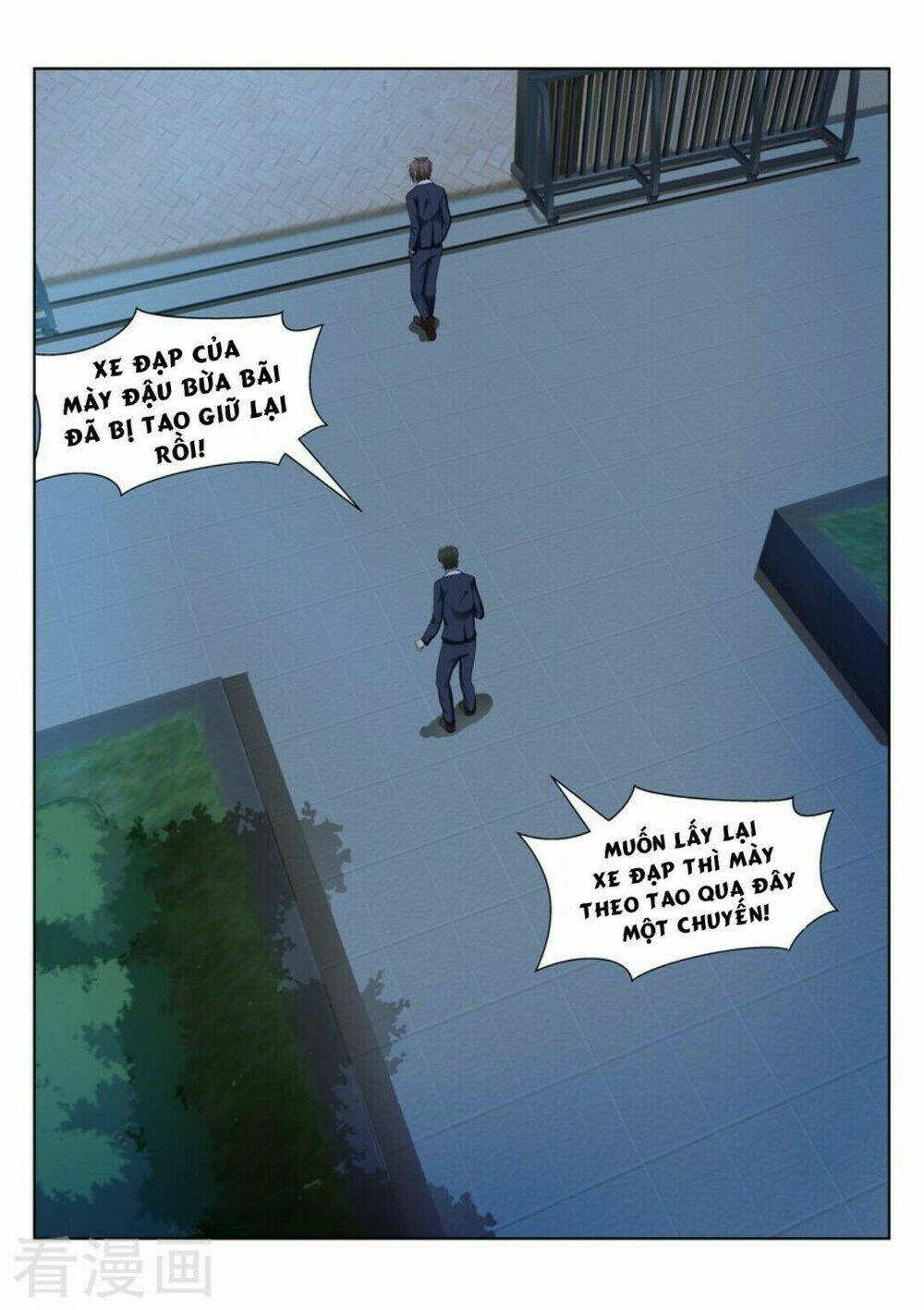 Ngận Thuần Ngận Ái Muội: Chapter 47