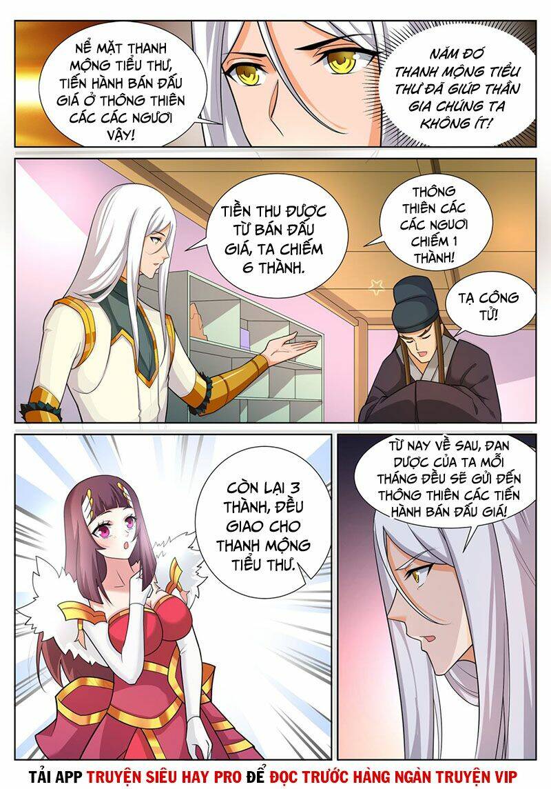 Linh Võ Đế Tôn: Chapter 237