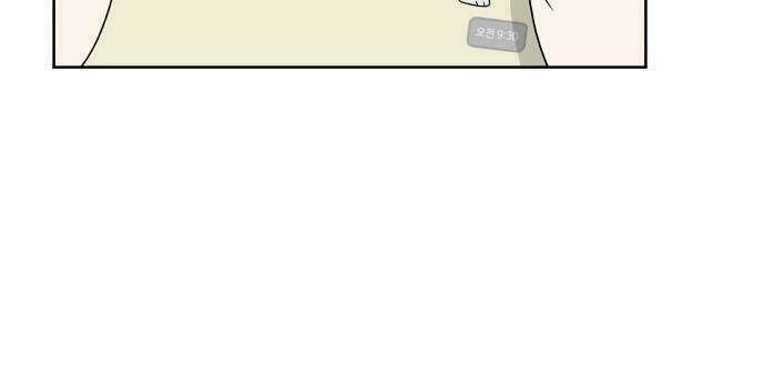 30 Phút Bước Đi Bên Em: Chapter 37