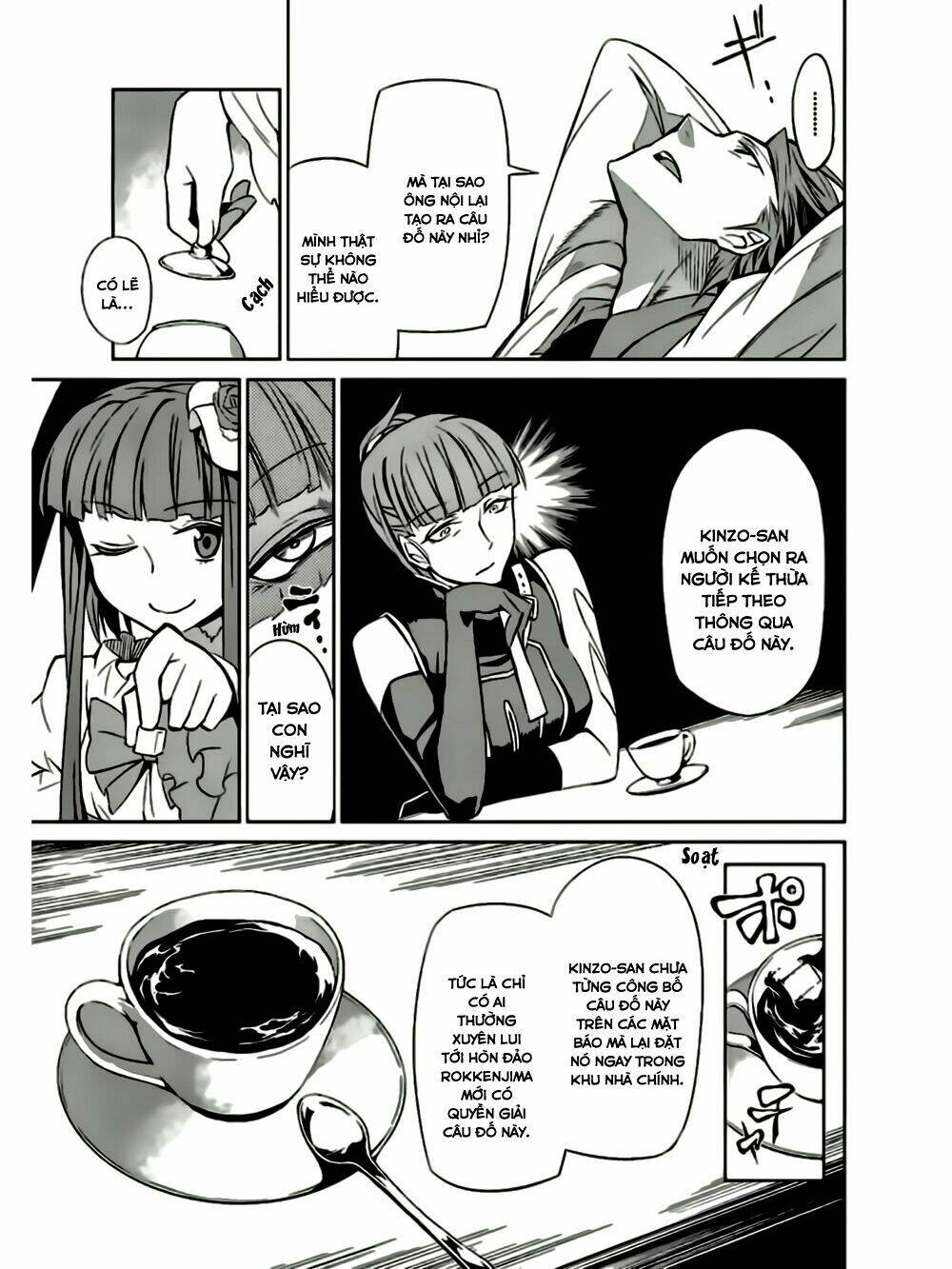 Umineko No Naku Koro Ni Chiru Ep 5: End Of The Golden Witch: Chapter 7