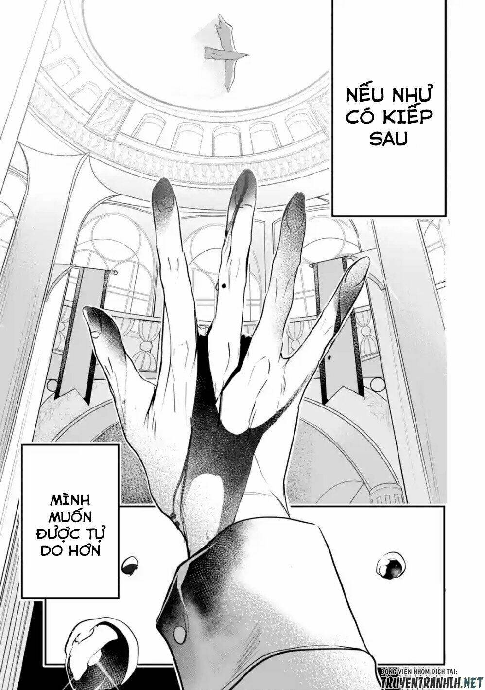 Mamono Wo Shitagaeru: Chapter 1.2