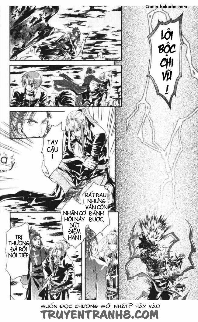 Đặc Thù Truyền Thuyết: Chapter 33