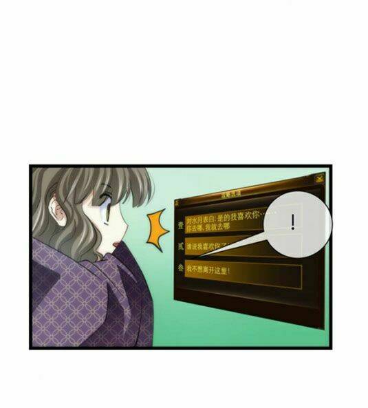 Một Vạn Tư Thế Công Lược Yêu Nam: Chapter 9