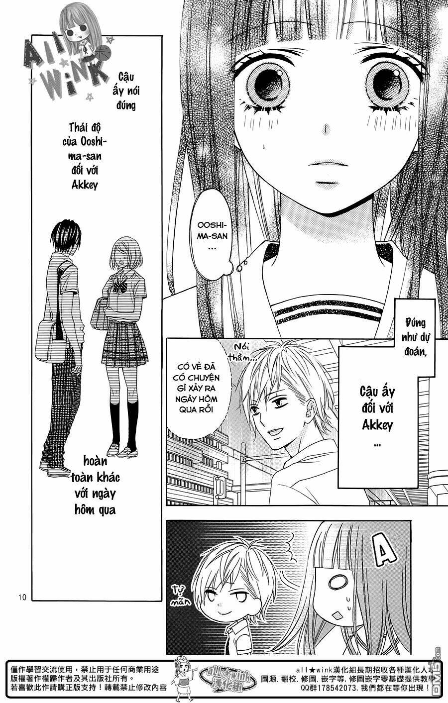 Tsubasa To Hotaru: Chapter 10