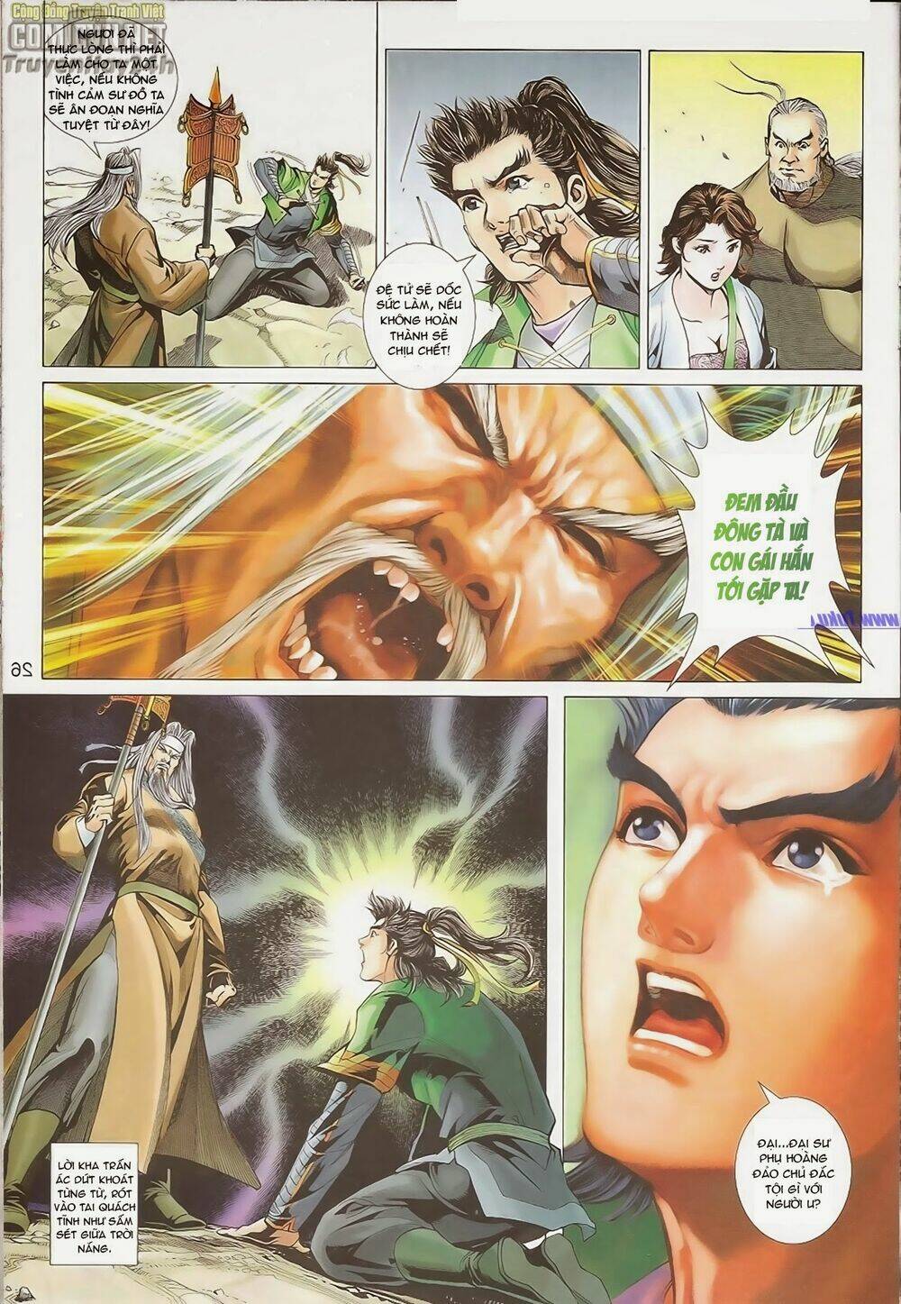 Anh Hùng Xạ Điêu: Chapter 83