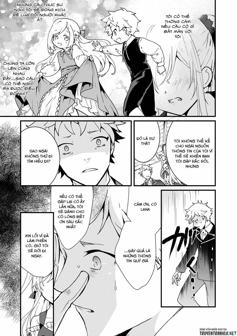 Jimide Medatanai Watashi Wa, Kyou De Owari Ni Shimasu: Chapter 6.2