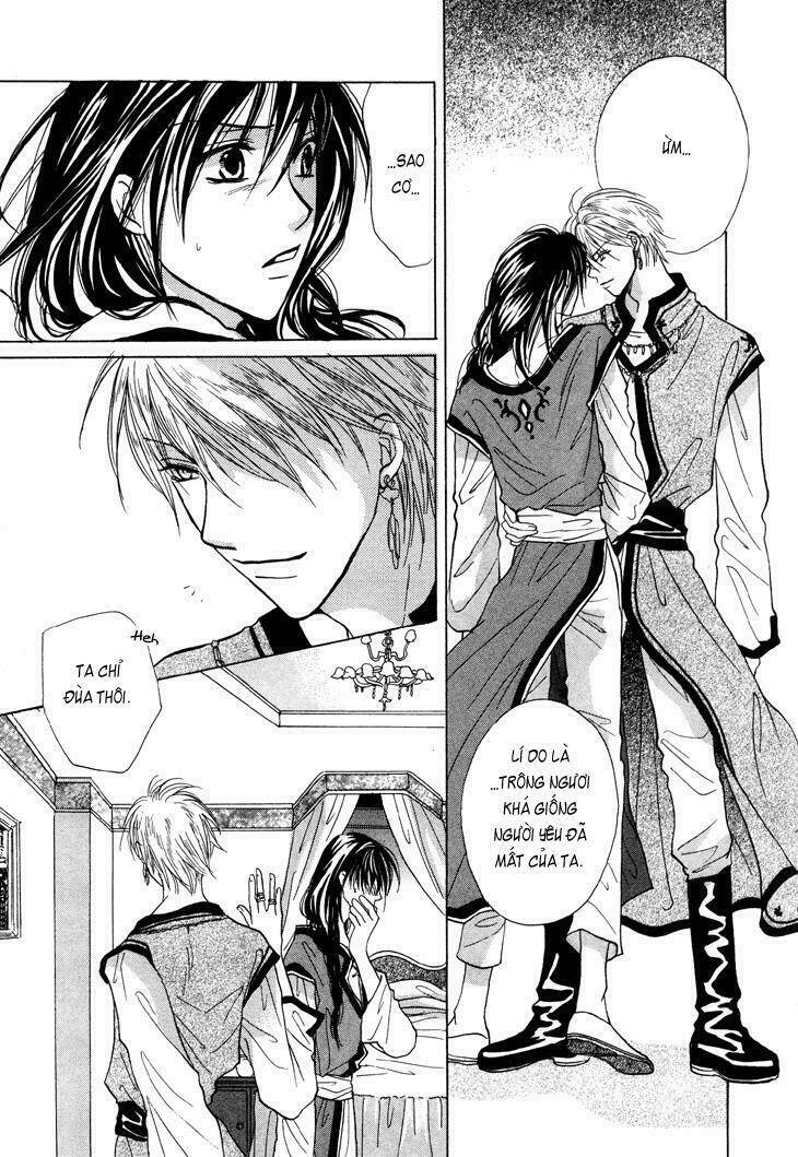 Daten No Tsuki: Chapter 1