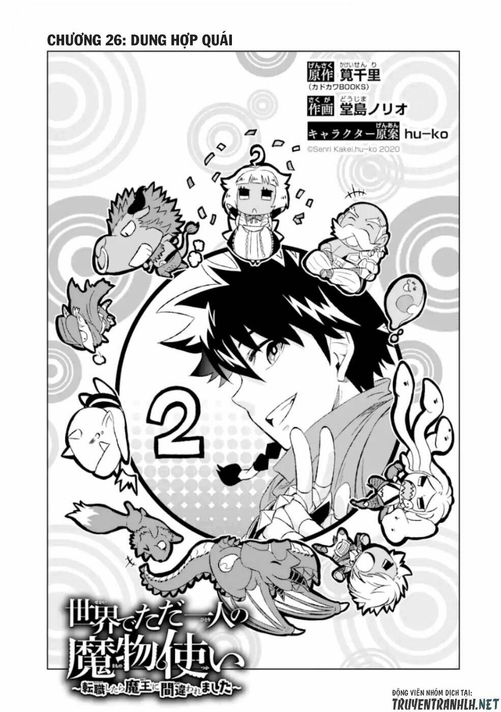 Isekai De Tadahitori No Mamono Tsukai ~ Tenshoku Shitara Maou Ni Machigawa Remashita: Chapter 26