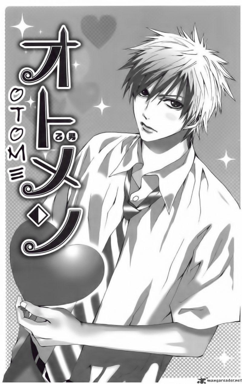 Otomen: Chapter 2