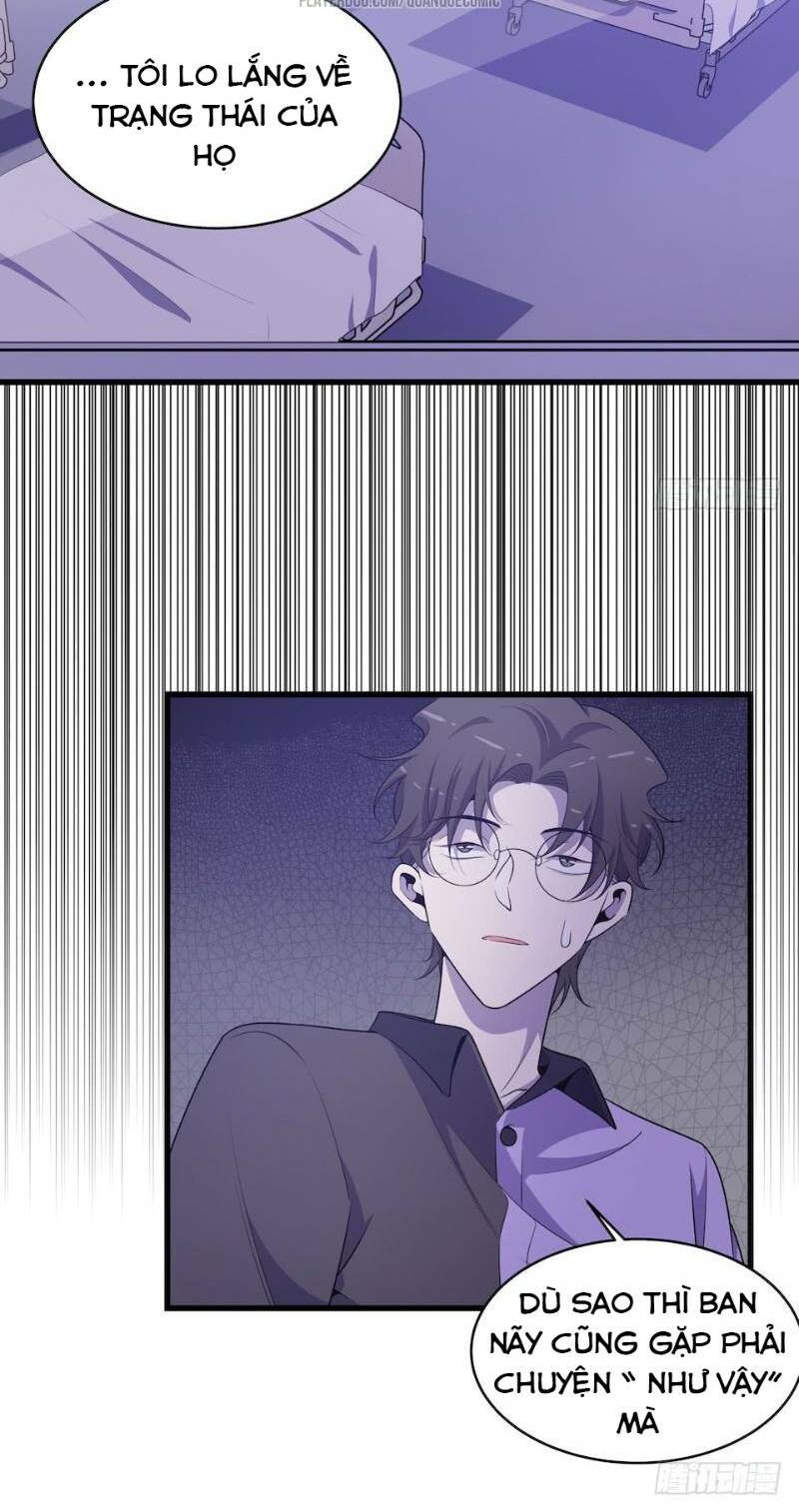 Thát Không Mê Thất: Chapter 33