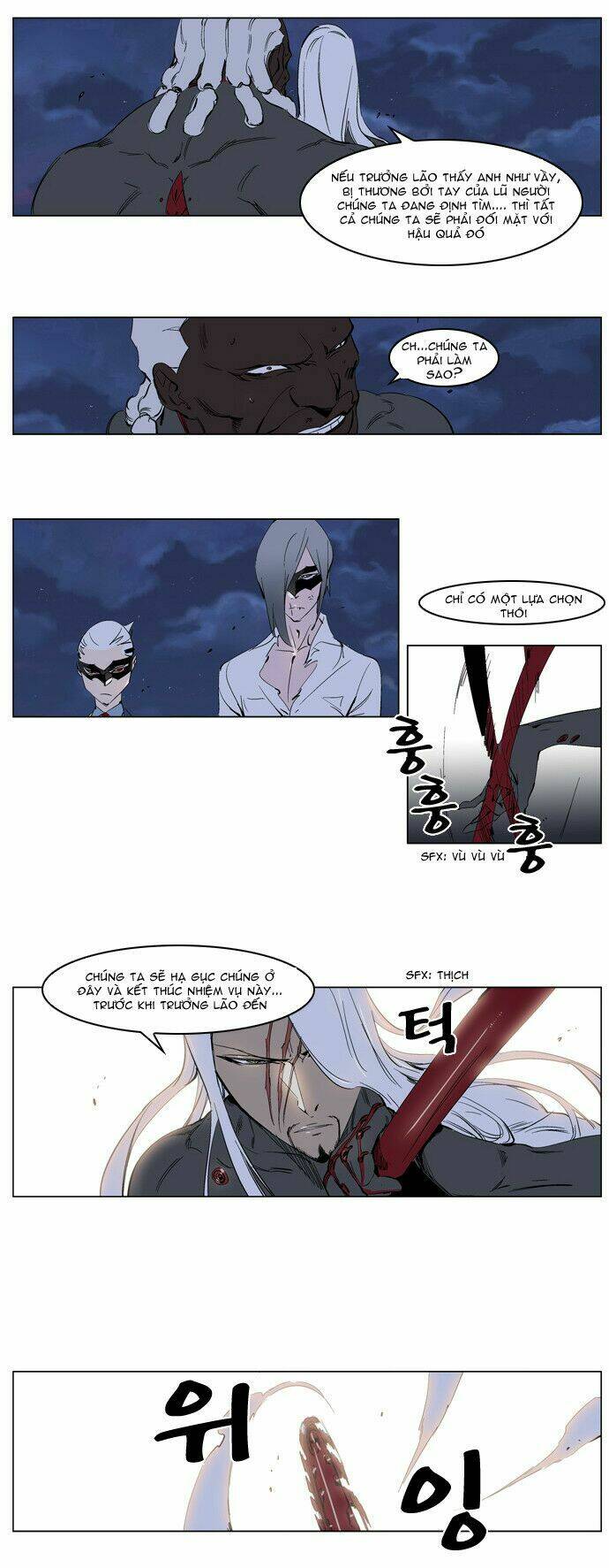 Ma Cà Rồng Quý Tộc: Chapter 227