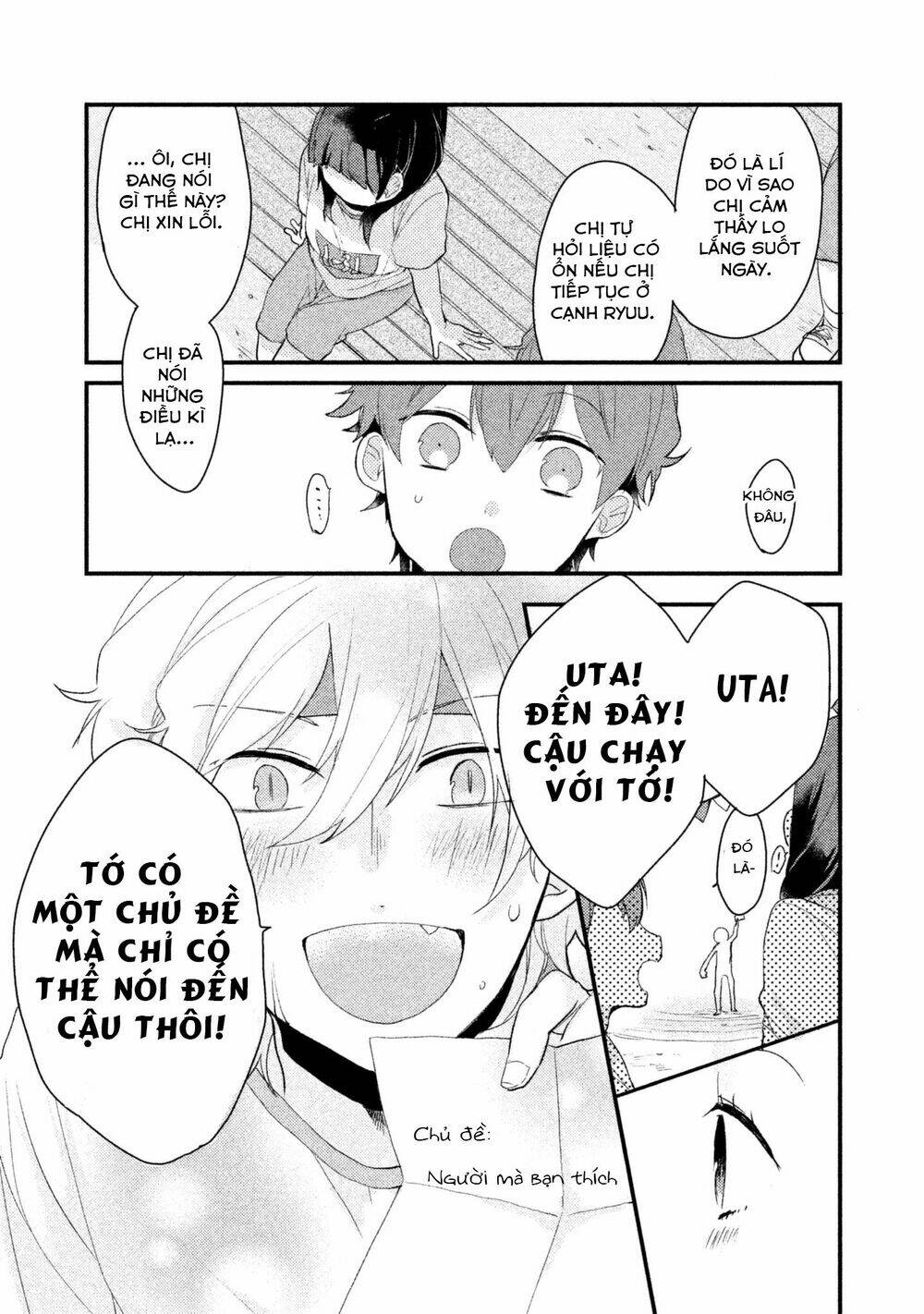 Nhân Duyên Tiền Kiếp: Chapter 13