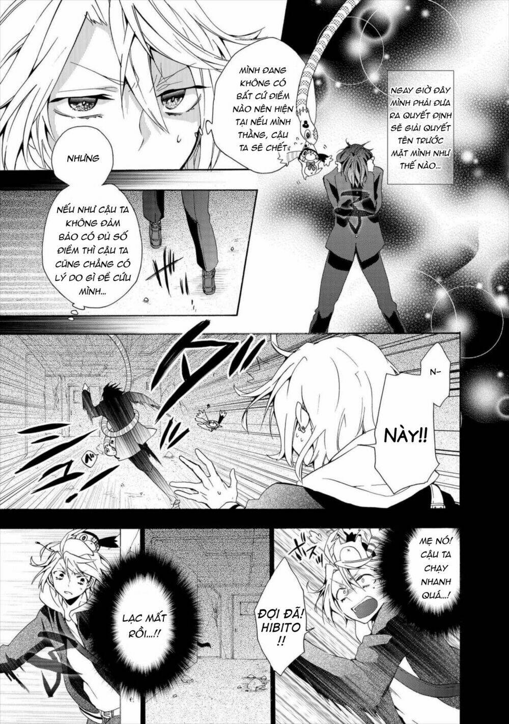 Worldend: Debugger: Chapter 7