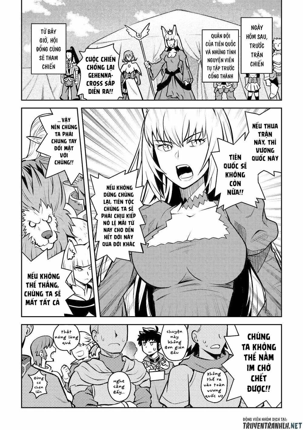 Toaru Ossan No Vrmmo Katsudouki: Chapter 58