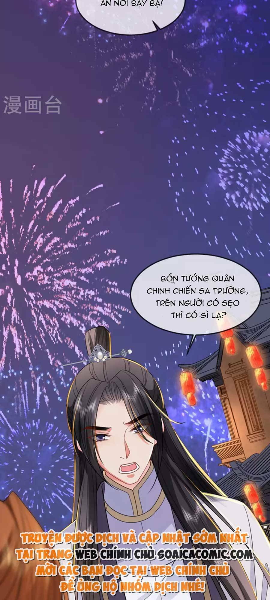 Tướng Quân, Bổn Phi Không Nhận Sủng: Chapter 21