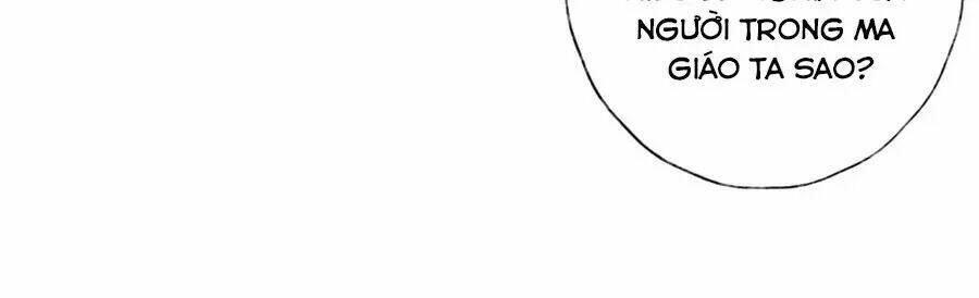 Điềm Mỹ Chi Huyết: Chapter 15.1