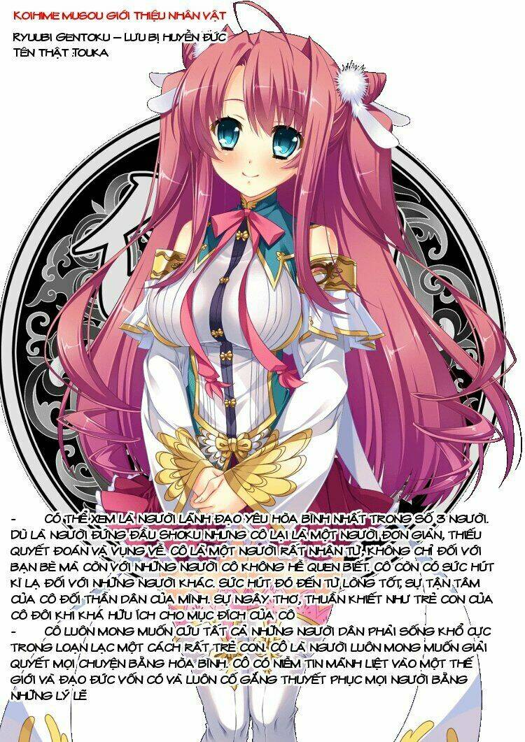 Shin Koihime Musou: Chapter 24