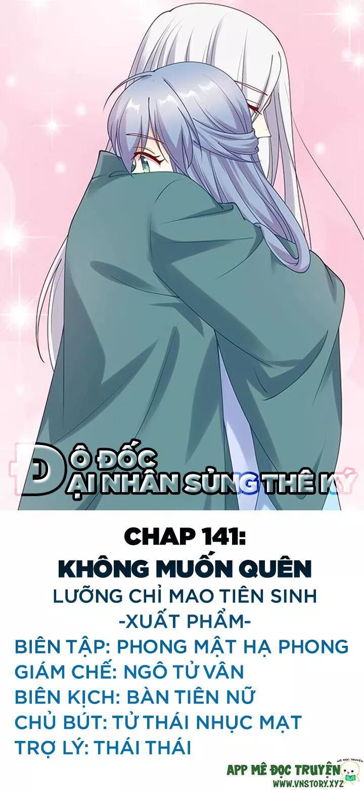 Đô đốc đại nhân sủng thê kí: Chapter 141: Không muốn quên