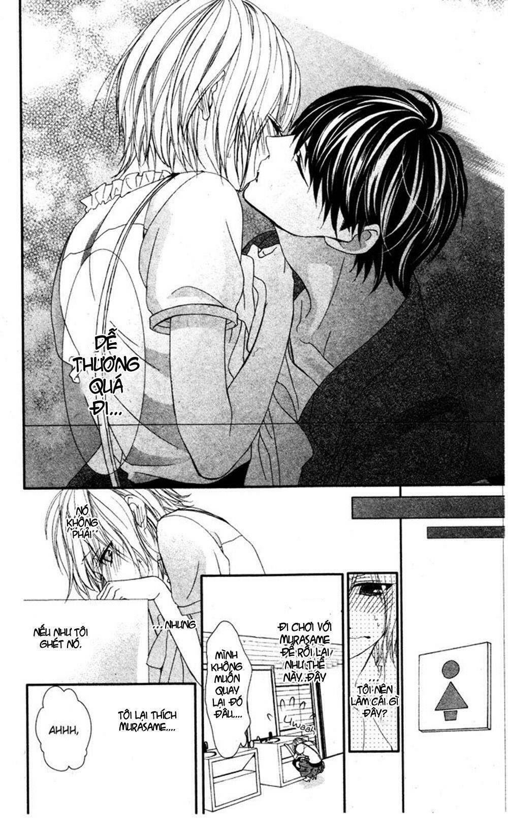 MURASAME-KUN NA TAWAGOTO: Chapter 1