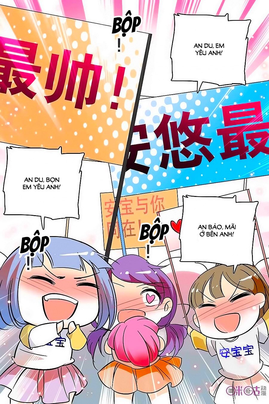 Thanh Ninh Chi Hạ: Chapter 145