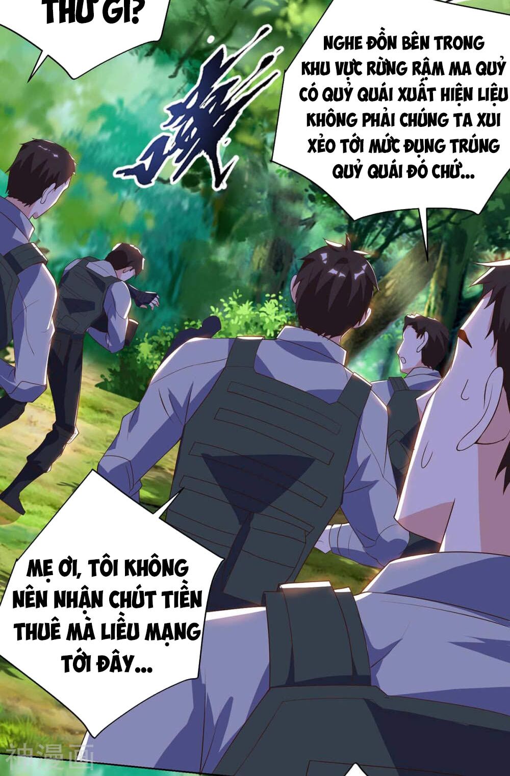 Thần Cấp Thấu Thị: Chapter 84