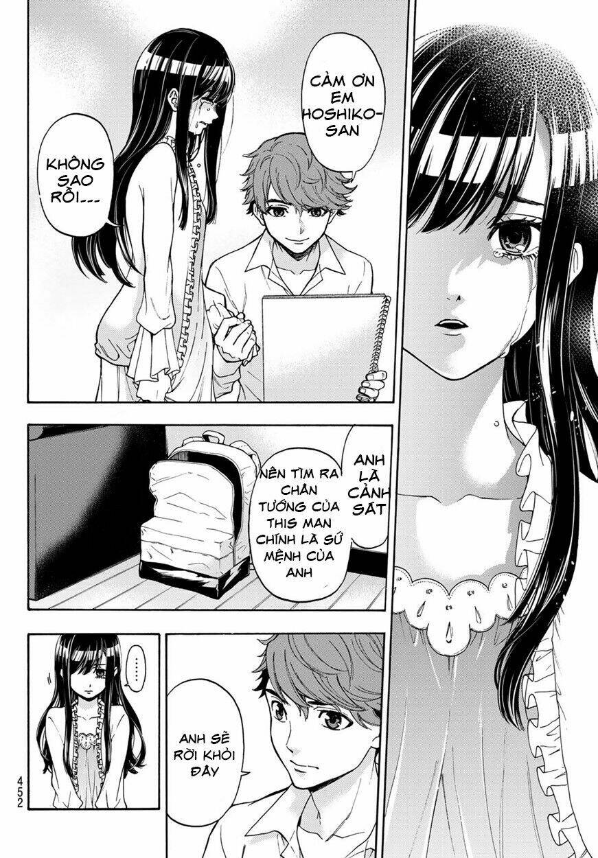This Man: Sono Kao O Mita Mono Ni Wa Shi O: Chapter 12