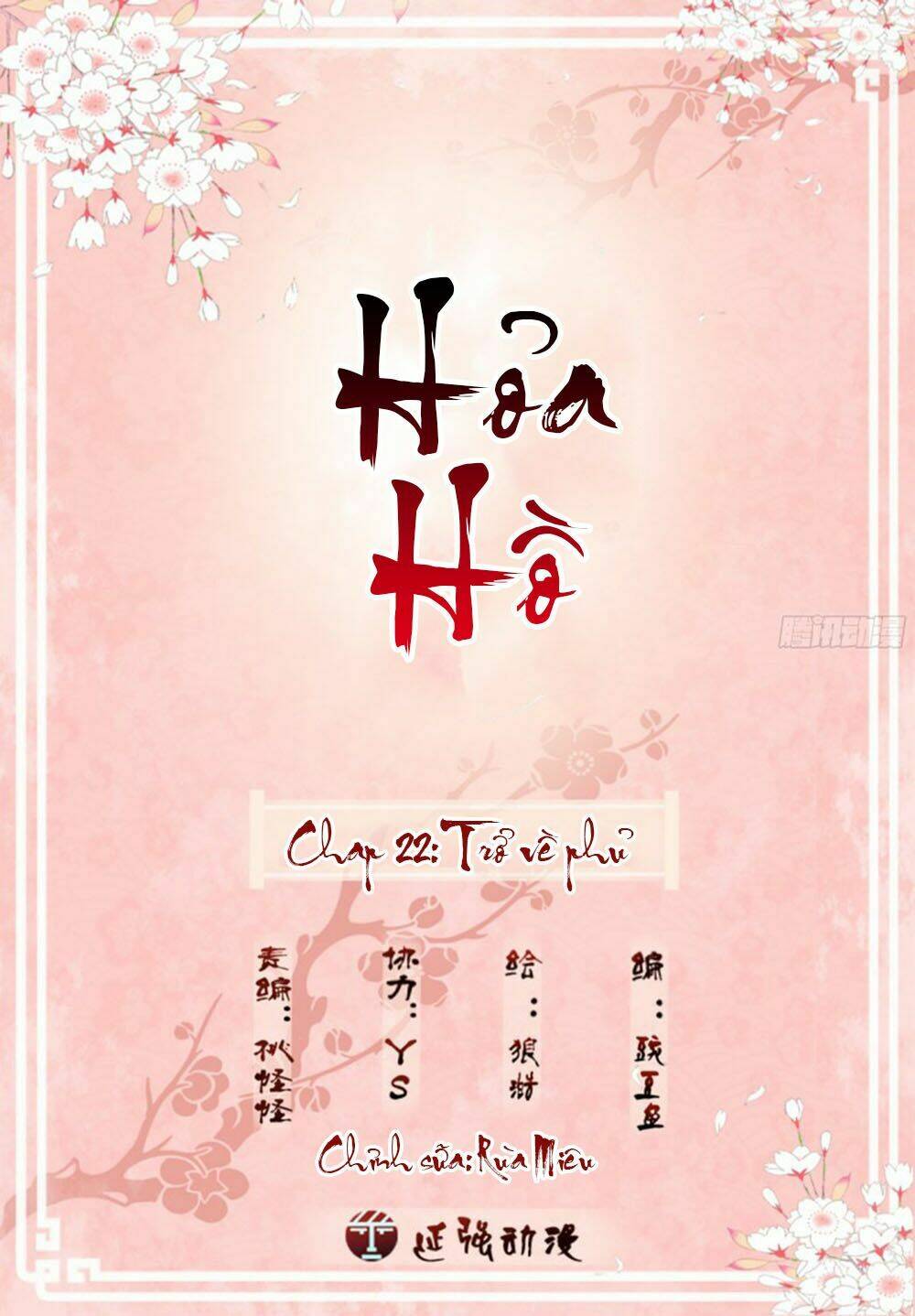 Hỏa Hồ: Chapter 22