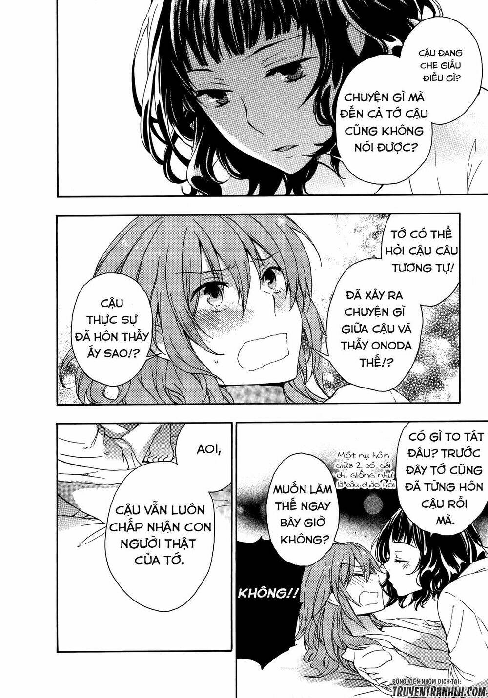 A Method To Make The Gentle World: Chapter 24