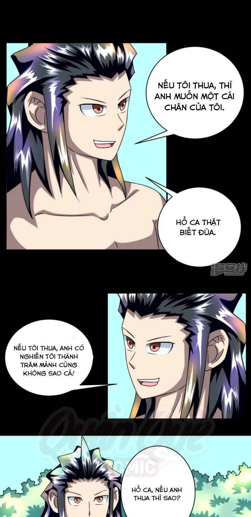 Chí Tôn Bảo Điển: Chapter 7