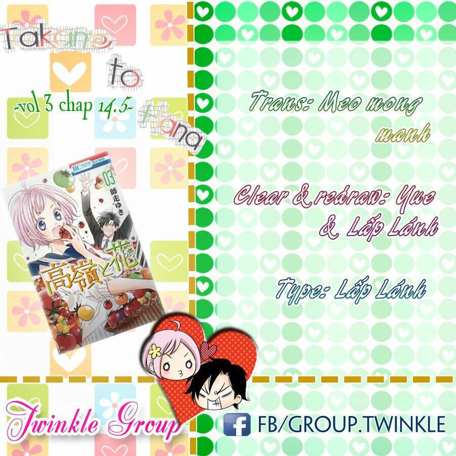 Buổi Xem Mắt Bất Đắc Dĩ: Chapter 14.5