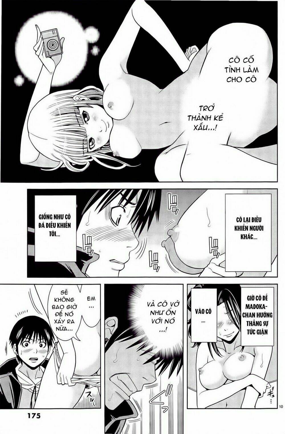 Nozoki Ana: Chapter 81