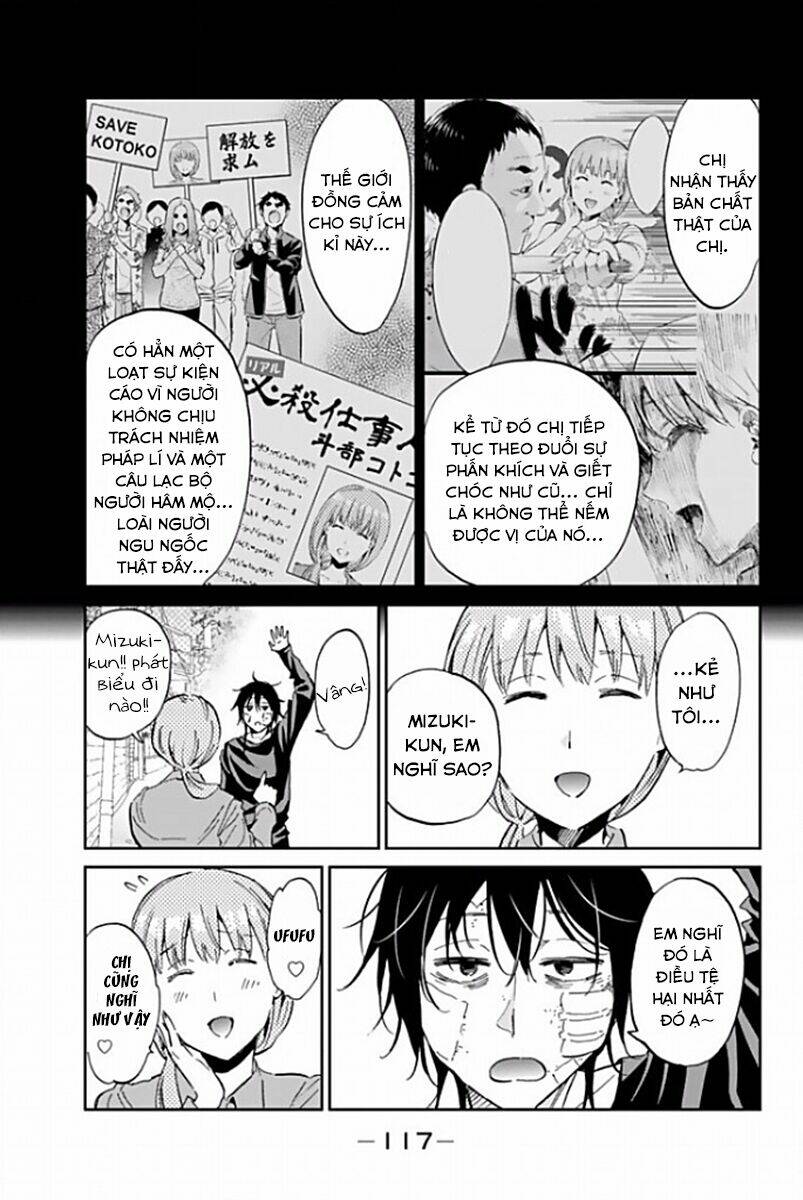 Real Account Ii: Chapter 119