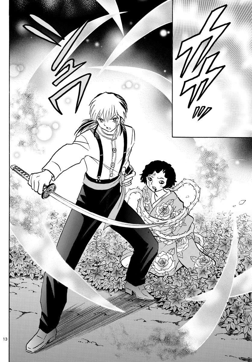 Mao (Takahashi Rumiko): Chapter 28