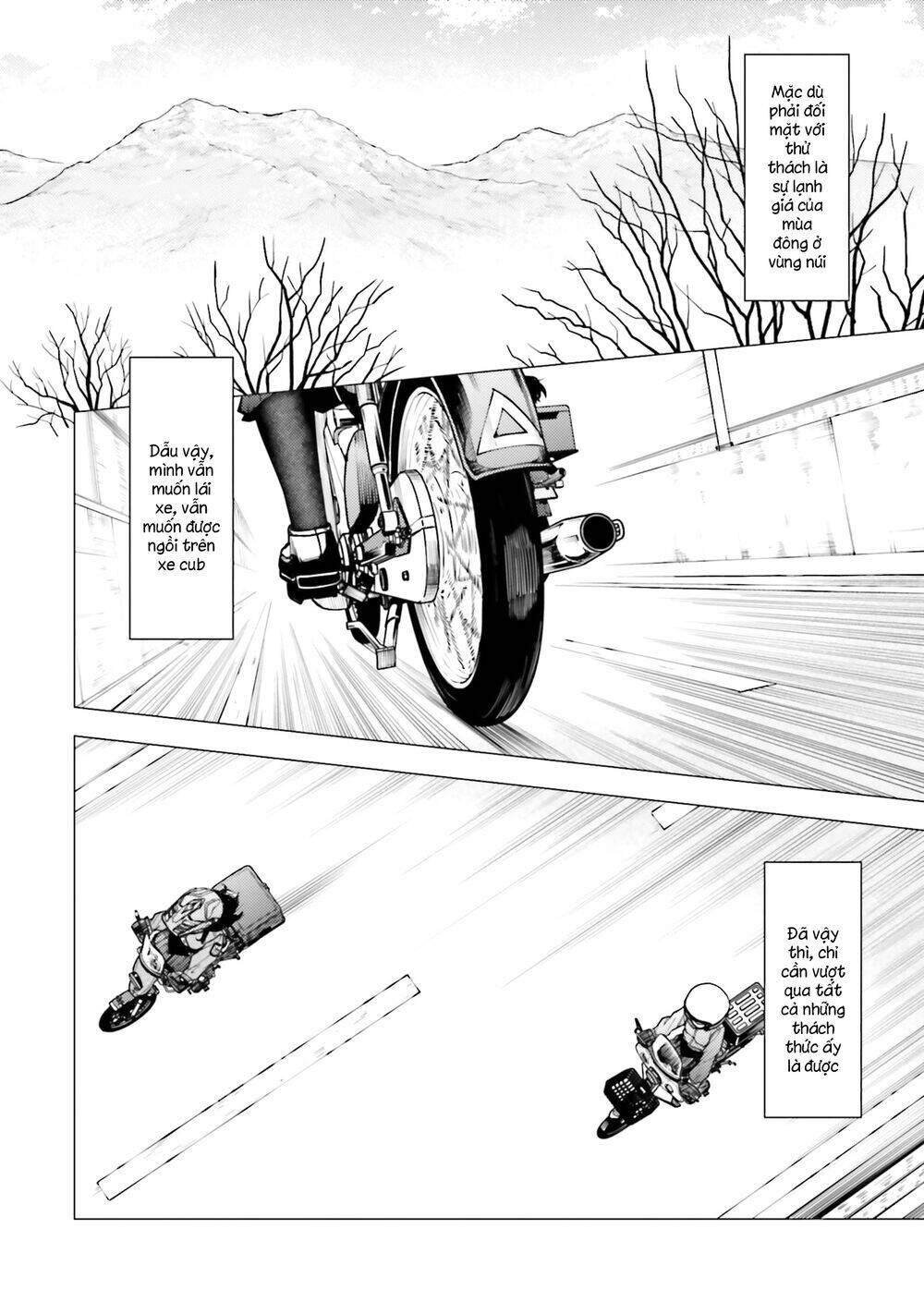 Super Cub: Chapter 21