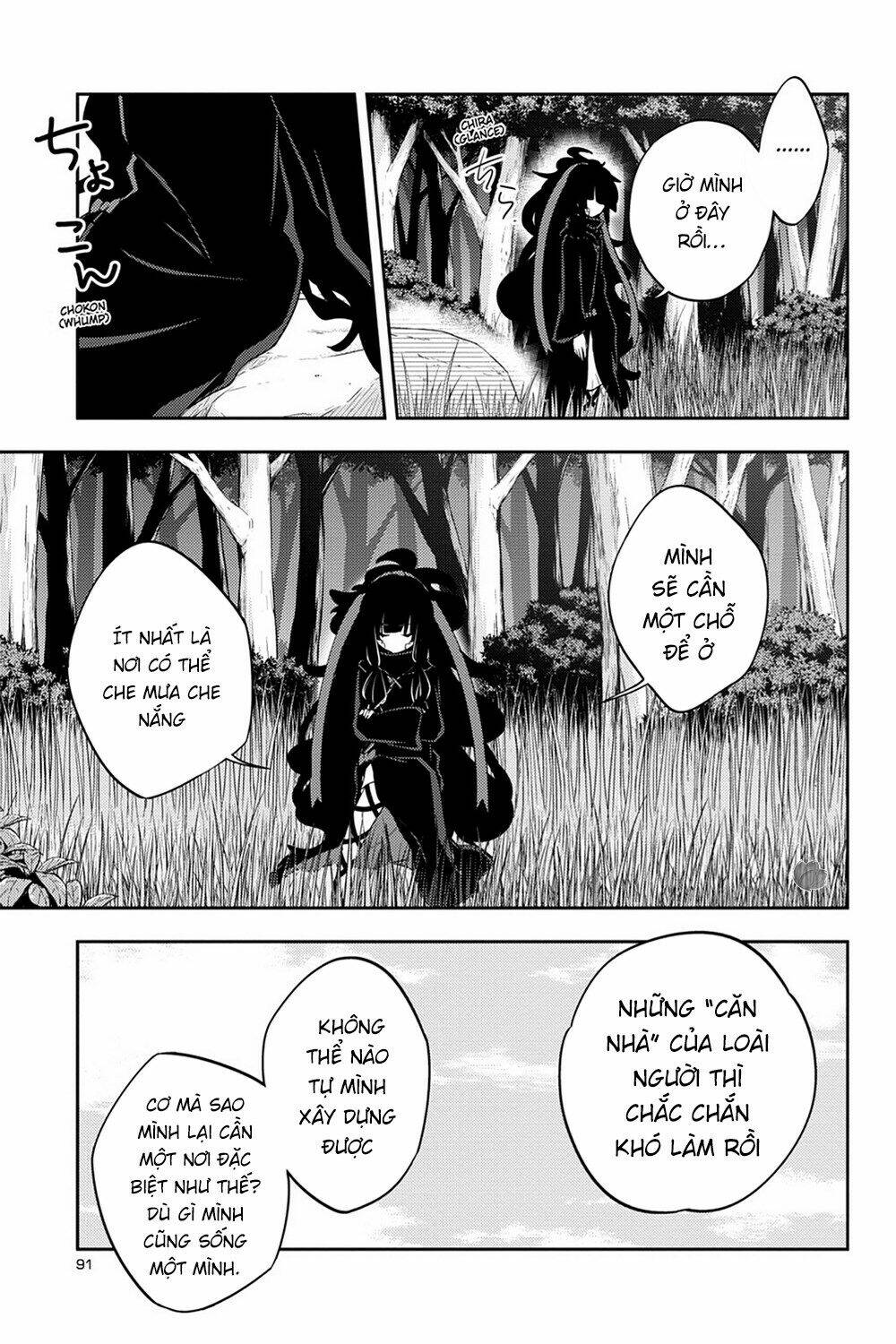 Kagerou Daze: Chapter 34