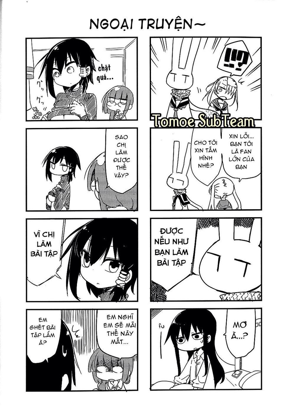 Komori-San Wa Kotowarenai: Chapter 14